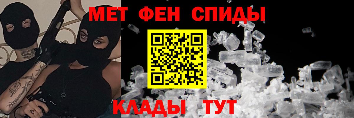Коммунар  АМФЕТАМИН  Вход с VPN  АМФ 97% 