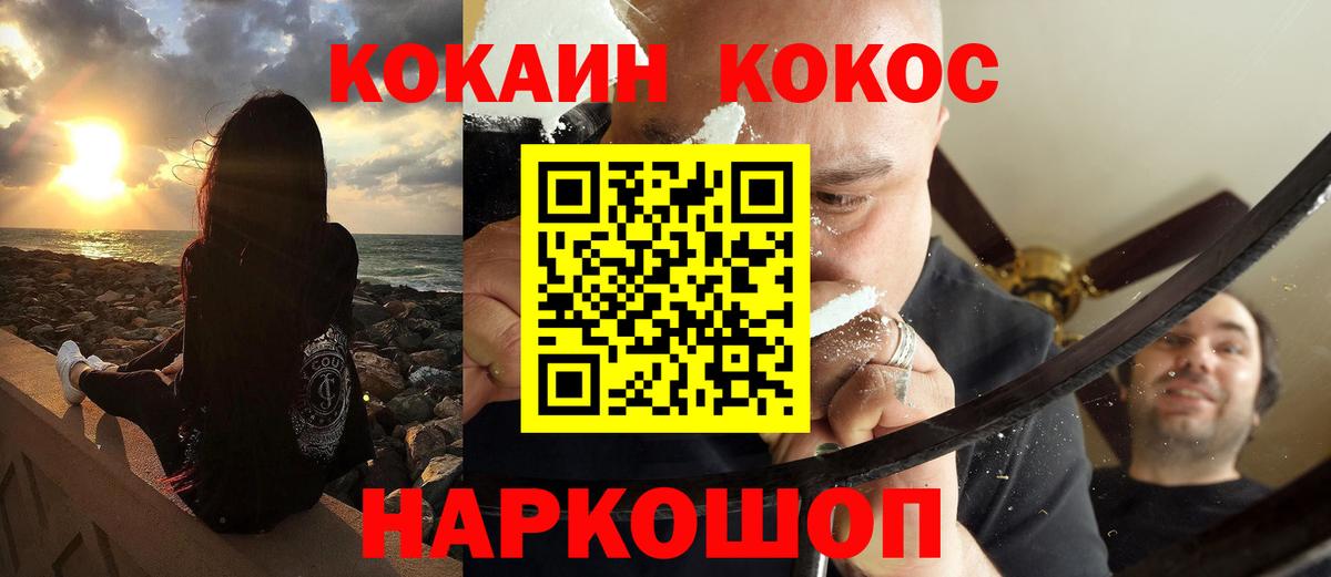 Кокаин Эквадор Коммунар