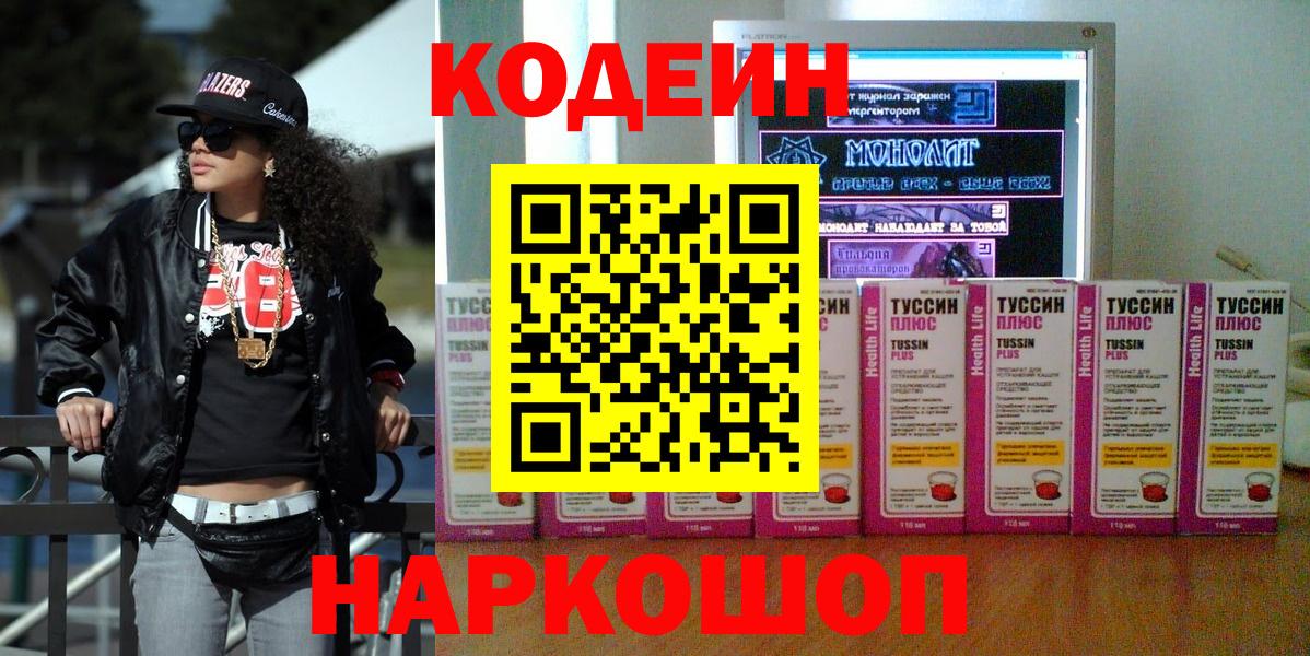 Амфетамин Коммунар