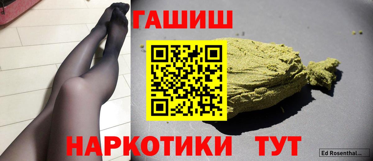 Гашиш Ice-O-Lator  Вход с VPN  ГАШИШ индика сатива  ГАШИШ  Коммунар 