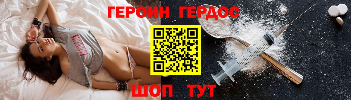 Коммунар  ГЕРОИН герыч  Вход с VPN 