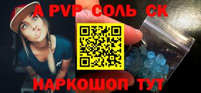 MESCALINE Краснознаменск
