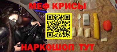 мескалин Краснокаменск