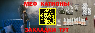 MESCALINE Краснознаменск