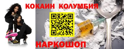 бутик Краснодар