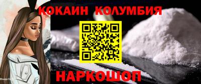 MESCALINE Краснознаменск