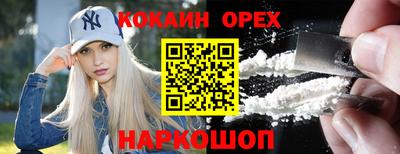 мескалин Краснокаменск