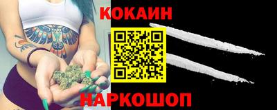 MESCALINE Краснознаменск