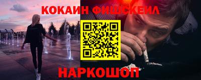 мескалин Краснокаменск