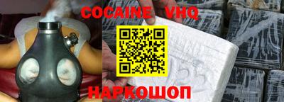 бутик Краснодар