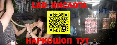 MESCALINE Краснознаменск