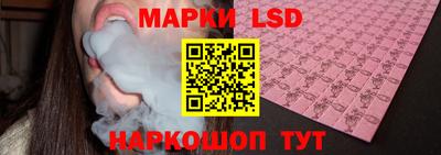 MESCALINE Краснознаменск