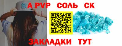 мескалин Краснокаменск