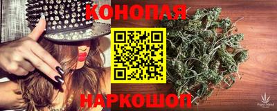 бутик Краснодар