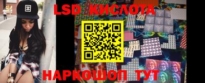 бутик Краснодар
