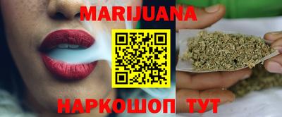 мескалин Краснокаменск