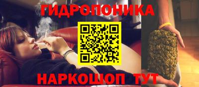 мескалин Краснокаменск
