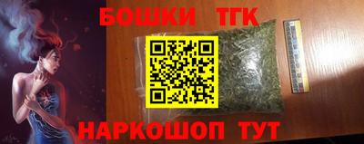 бутик Краснодар