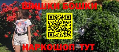 мескалин Краснокаменск