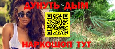 мескалин Краснокаменск
