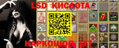 бутик Краснодар