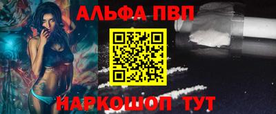 MESCALINE Краснознаменск
