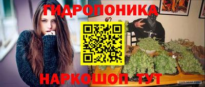 MESCALINE Краснознаменск