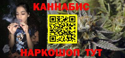 бутик Краснодар