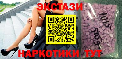 бутик Краснодар