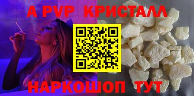 бутик Краснодар