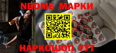 мескалин Краснокаменск