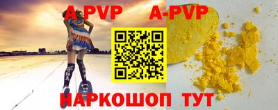 мескалин Краснокаменск