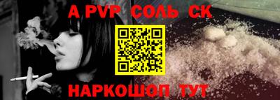 MESCALINE Краснознаменск