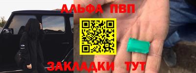 мескалин Краснокаменск