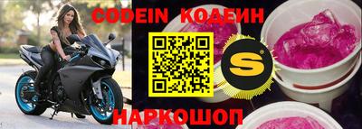мескалин Краснокаменск