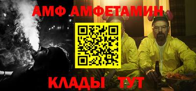 мескалин Краснокаменск