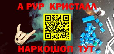 MESCALINE Краснознаменск