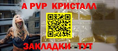MESCALINE Краснознаменск