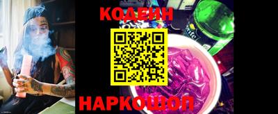 мескалин Краснокаменск