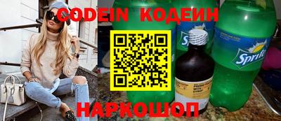 бутик Краснодар