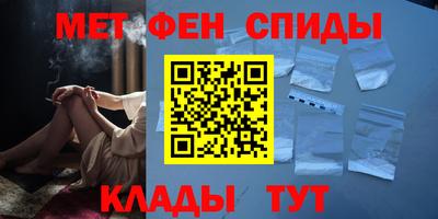 мескалин Краснокаменск