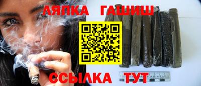 бутик Краснодар