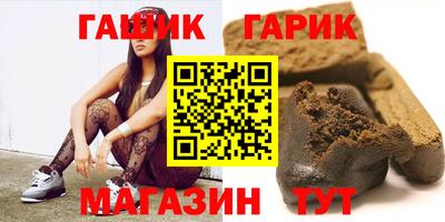 бутик Краснодар