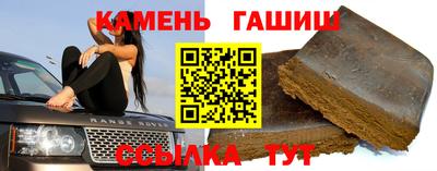 бутик Краснодар
