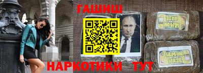 бутик Краснодар