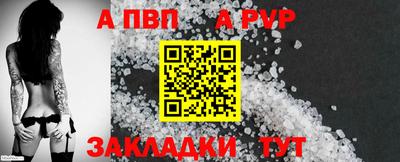 бутик Краснодар