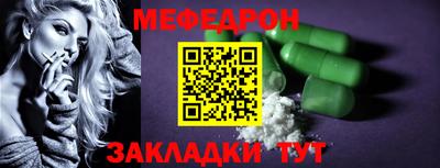 мескалин Краснокаменск