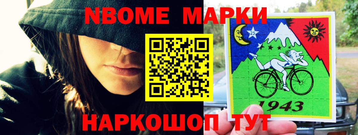 Коммунар  ЛСД экстази кислота  LSD-25 экстази ecstasy  Вход с VPN 