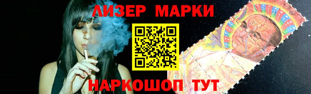 ЛСД экстази кислота Коммунар