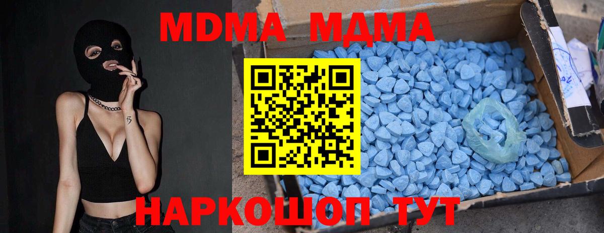 MDMA VHQ Коммунар